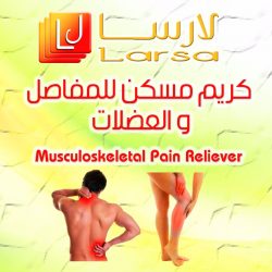 larsa msk poster