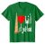 Amazon.com_ I Love Samaraa City With Great Mosque ( Almalweea) T-shirt_ Clotnhing