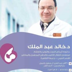 doctor-khaled-abdelmalek-abdelmaksoud_20180412210208171