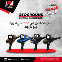 geoground