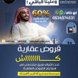 يلا