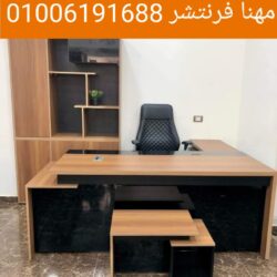 IMG_٢٠٢٥٠٥١٩_١١٢٢٣٣