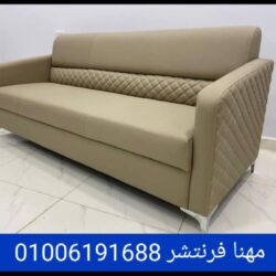 Messenger_creation_01CBDB38-49BA-4928-BC7B-055F3A1DE815