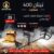 تيتان 400 سمارت اجدد.jpeg تيتان 400 سمارت اجدد.jpeg