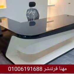 IMG_٢٠٢٥٠٥١٣_٠٩٤٢٣٨