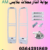 بوابة  انذار ملابسA M