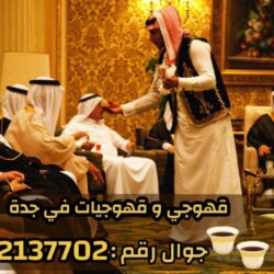 IMG-20250804-WA0008