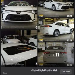 Corolla hybrid full 2025