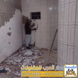 صورة واتساب بتاريخ 1447-03-16 في 13.11.12_c1ae5bc0