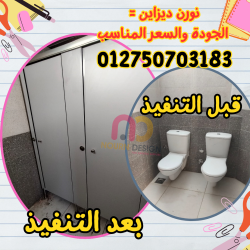 منشور وسائل التواصل اشكال طبيعية اخضر واصفر