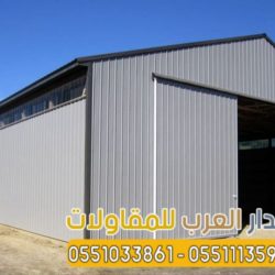 صورة واتساب بتاريخ 1447-03-13 في 13.57.26_8f80a7a2