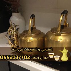 IMG-20250804-WA0004