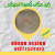 50 50