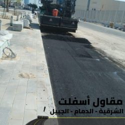صورة واتساب بتاريخ 1447-04-12 في 21.17.57_02dc9361