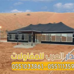 صورة واتساب بتاريخ 1446-07-29 في 11.48.38_bd23f567