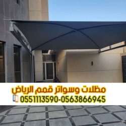 صورة واتساب بتاريخ 1447-04-13 في 12.04.41_65f43943