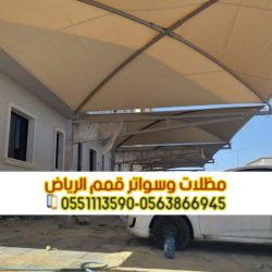 صورة واتساب بتاريخ 1447-04-13 في 12.04.37_63107019