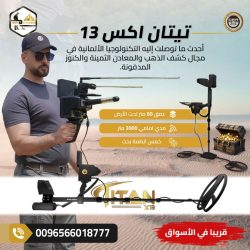 titan-x13