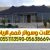 IMG-20251020-WA0027