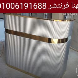 IMG_٢٠٢٥١٠٢١_١٢٠٤٥١