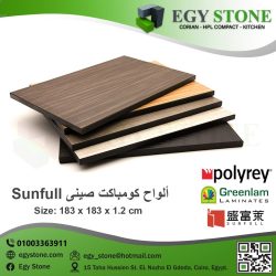 sheets ٍ sunfull