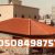 IMG-20251121-WA0018