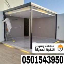 صورة واتساب بتاريخ 1447-06-25 في 11.40.57_42aaca95
