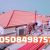 IMG-20251121-WA0012