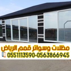 صورة واتساب بتاريخ 1447-06-11 في 14.04.49_5153a768