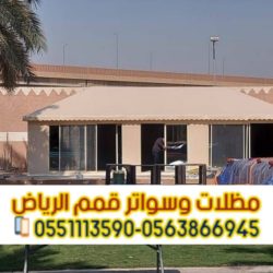 صورة واتساب بتاريخ 1447-06-11 في 14.04.50_4c703696