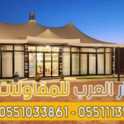 صورة واتساب بتاريخ 1447-05-10 في 15.58.53_315569e4