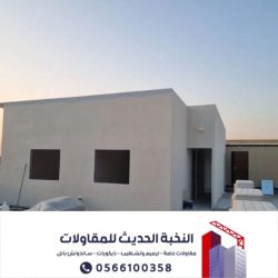 صورة واتساب بتاريخ 1447-06-07 في 13.55.14_4141b92f