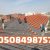 IMG-20251121-WA0017