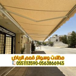صورة واتساب بتاريخ 1447-04-13 في 12.04.37_de7c83f2