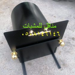 IMG-20241006-WA0003