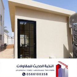 صورة واتساب بتاريخ 1447-06-07 في 13.55.15_423cb9ab