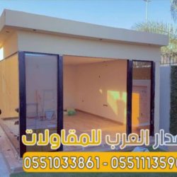 صورة واتساب بتاريخ 1447-07-18 في 21.37.10_3ba536cd
