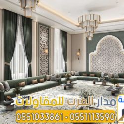 صورة واتساب بتاريخ 1447-07-08 في 14.44.45_cbb0495a