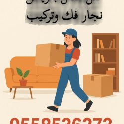 Screenshot_٢٠٢٦٠١١٣_٠١٠٤٠١_Gallery