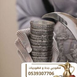 صورة واتساب بتاريخ 1447-07-09 في 14.48.47_00e2697f