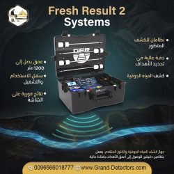 فرش ريزلت 2