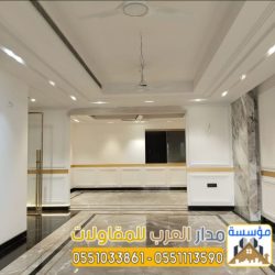 صورة واتساب بتاريخ 1447-06-11 في 14.04.50_b449082b