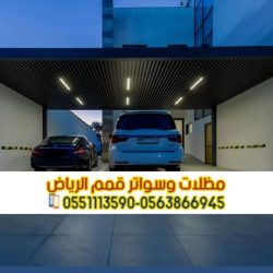 مظلات