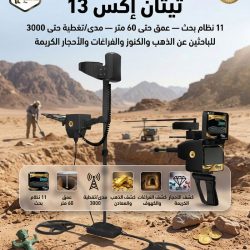 تيتان-اكس-2