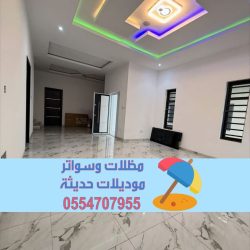 اشطيب