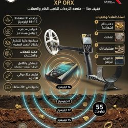 اوركس2