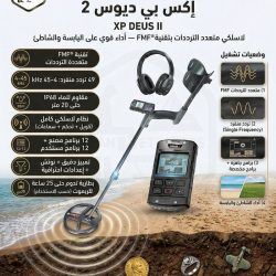 ديوس2-2