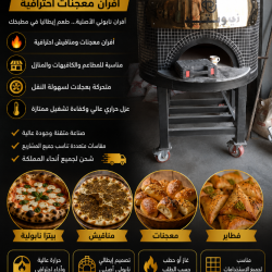 ChatGPT Image 23 يونيو 2026, 07_57_34 م