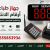 جهاز ارقام خدمة واحدة جهاز ارقام خدمة واحدة