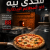 ChatGPT Image 3 يونيو 2026, 07_20_02 ص ChatGPT Image 3 يونيو 2026, 07_20_02 ص